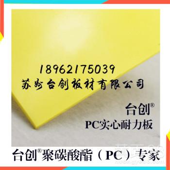 00 元用途级别:通用级销售方式:自产自销南充市,南充市雅威耐力板pc