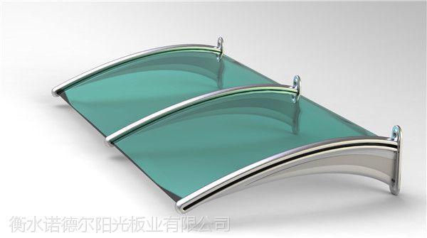 衡水诺德尔阳光板业有限公司专业生产,销售及设计安装: pc 阳光板