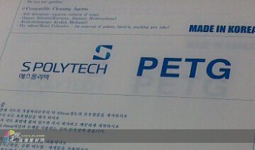 上海 上海销售 上海建材 上海建材市场 韩国世化耐高温树脂板吸塑板petg板-无忧装饰